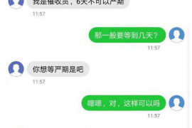 海口专业讨债公司有哪些核心服务？